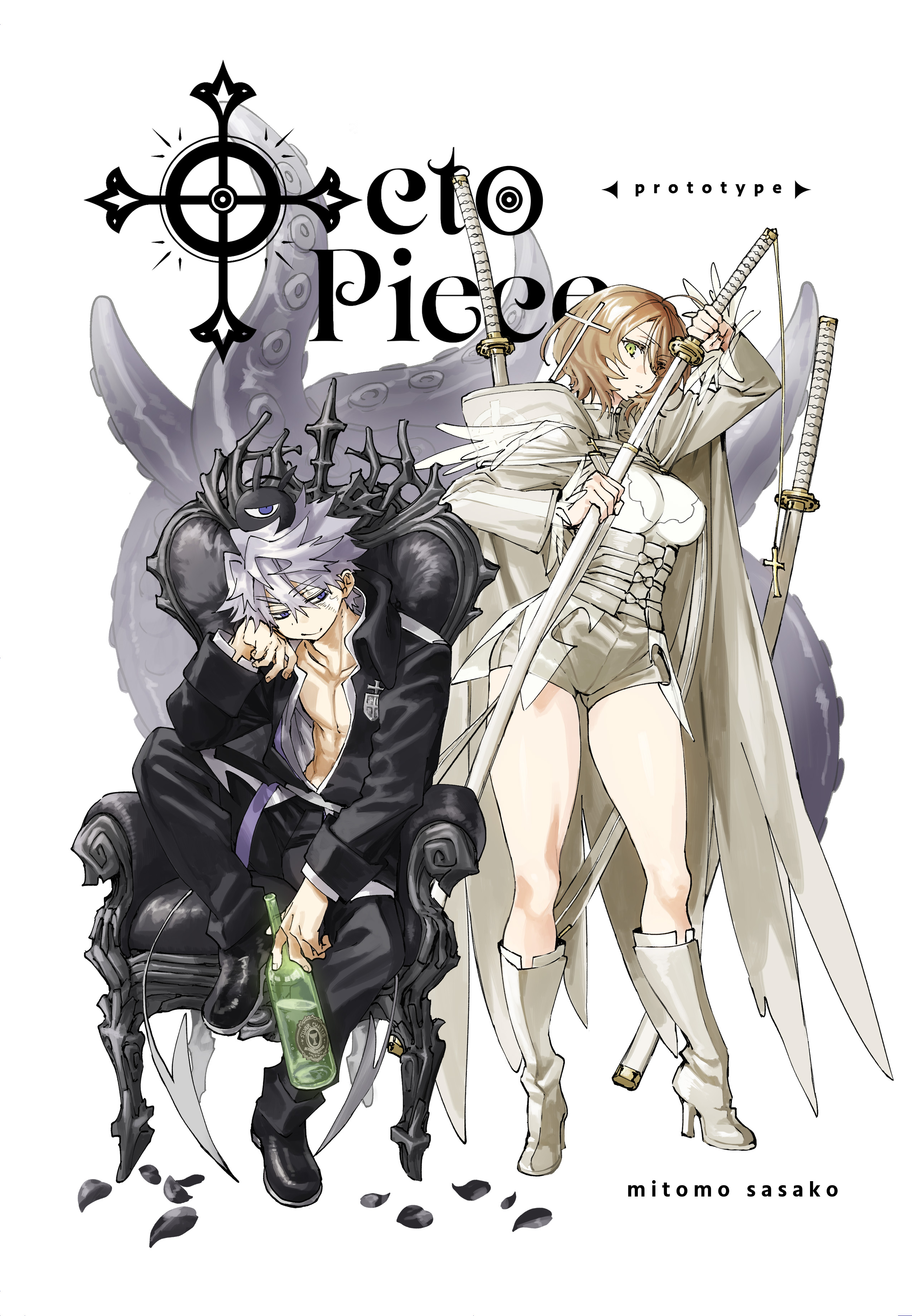 Octopiece Cover